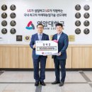 연암대학교 이미지