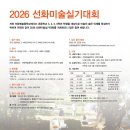 리솜미술학원