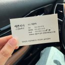 더예쁜날스킨앤바디 | [울산] 달동 피부 맛집 맞춤 관리 잘하는 예쁜티나 스킨앤바디 물방울 초음파 후기