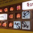 육감만족양천 이미지