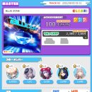 GAME ZONE 이미지