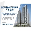 Art-zone 치과기공소 | 47층 초고층 랜드마크의 주인이 될 기회! / 위치 및 현장 실물 방문 후기 / 방문 전 필수 체크리스트