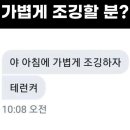 버들트라이