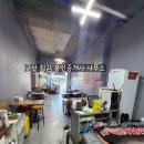철길마을분식