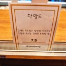 빵카페 그랑팡 이미지