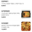 대덕대로-6 | 대전 곱창 맛집 둔산동 우화곱창 야장감성 끝판왕 소곱창 한우대창 솔직후기