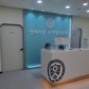 연세사랑소아청소년과 이미지