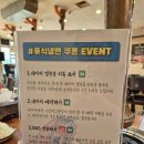 왕갈비냉면 이미지