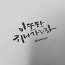 감성끄적