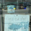 강화밴댕이횟집 | 갈치조림 대부도맛집 강화원조밴댕이 다녀온 후기