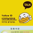 경희하늘애한의원 이미지