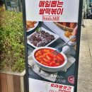 로라방앗간강남