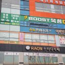 (주)노벨아이 광주지점 | 쇼뇨몬테소리 광주첨단센터점 30개월아이 체험수업 후기 (주차, 수업, 분위기)