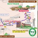 한티가는길 이미지