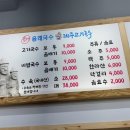 고기도국수면 이미지