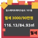 SK레이크원공인중개사사무소 이미지