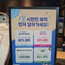 이디야커피오산궐동점