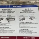 워시프렌즈셀프빨래방배곧 네이버블로그