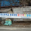 삼장초등학교 Daum카페
