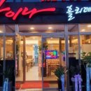 차이나홀리데이 이미지