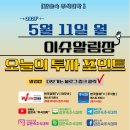 반도체 랠리, 현대차그룹 로봇, AI가 불붙인 우주 인프라 전쟁, 빅텍크 AI 투자 전선&amp;전력설비 관련주