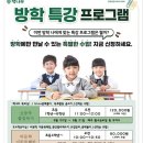 책나무진천독서학원
