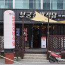 실비식당 이미지