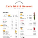 카페단 - 천안시 동남구 풍세산단로 267 | 카페단