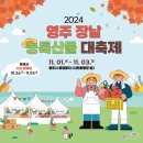 소백산농특산물판매장