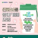 선화 이미지