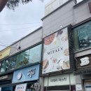 덕성여대점 | [맛집] 서울 미태리 덕성여대점/파스타/양식/가성비 맛집/추천/이벤트