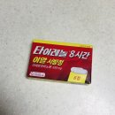 수지21세기의원 이미지