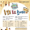 홍제1동 주민센터 이미지