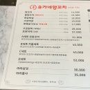 홍성양꼬치 이미지