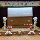 심원초등학교 이미지