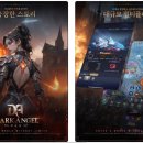 다크엔젤: 심연의 날개 메이지 플레이 후기, 모바일MMORPG순위 어디까지 올라갈까