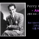 Perry Como- And I Love You So 이미지