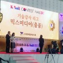 미르주네일 이미지