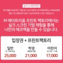 프린트펙토리
