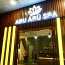 아루아루(ARUARU) 네이버블로그