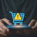 이커머스 유출 불안, 지금 바로 해야 할 보안 점검 이미지