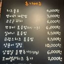 빨간쭈꾸미 이미지
