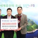 굴수하식수산업협동조합