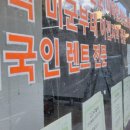 메타부동산공인중개사사무소 이미지