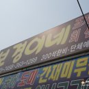 함상회센타 이미지