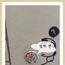 덕일철물