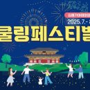 가야테마파크 이미지