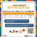 회천청소년문화의집 이미지