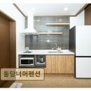진리한옥 | 강릉 펜션 추천! 돌담너머펜션 가성비 좋은 오션뷰 경험
