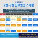 서울엔(N)비뇨의학과의원 이미지